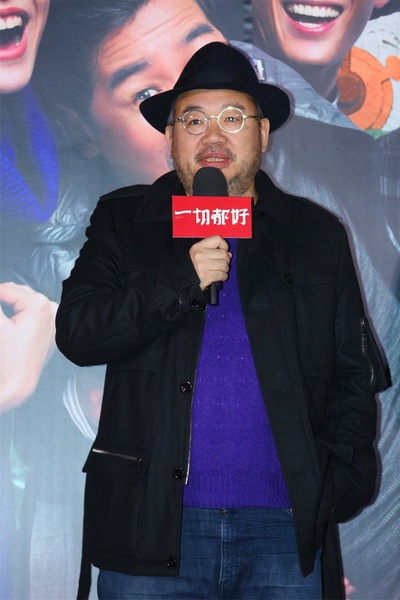 一切都好剧照的剧照