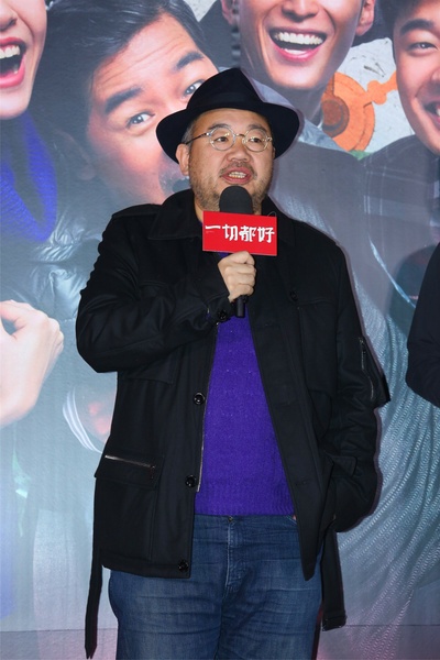 一切都好剧照的剧照