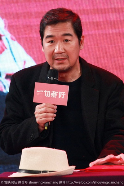 一切都好剧照的剧照