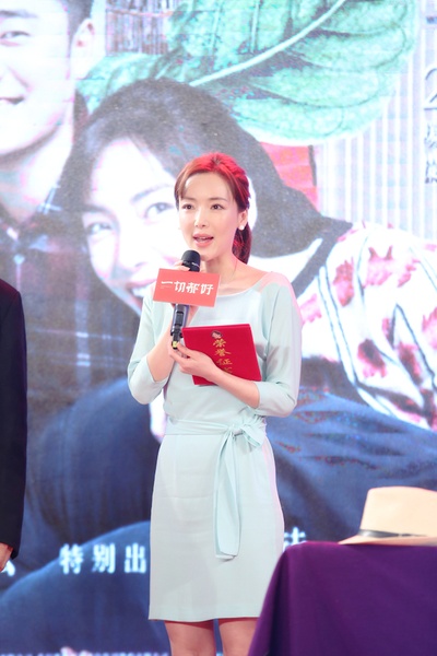 一切都好剧照的剧照