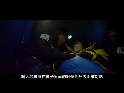 喜马拉雅剧照的剧照