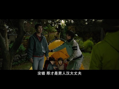 喜马拉雅剧照的剧照