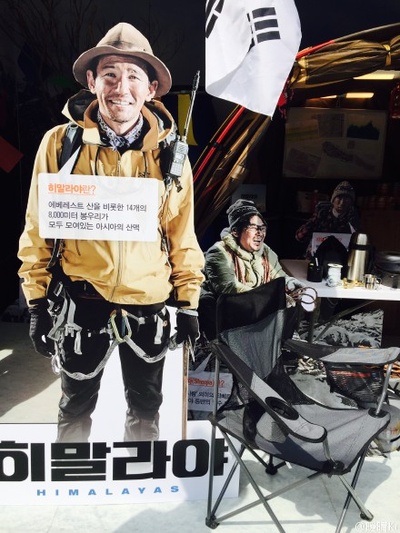 喜马拉雅剧照的剧照