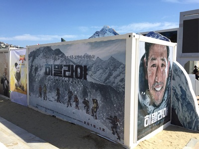 喜马拉雅剧照的剧照