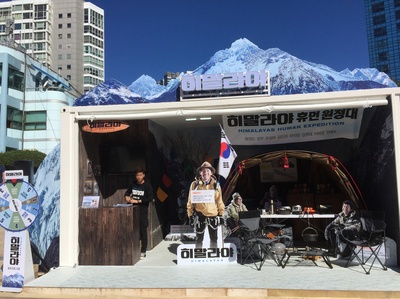 喜马拉雅剧照的剧照