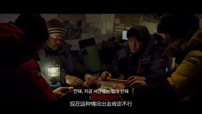 喜马拉雅剧照的剧照