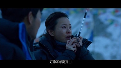 喜马拉雅剧照的剧照