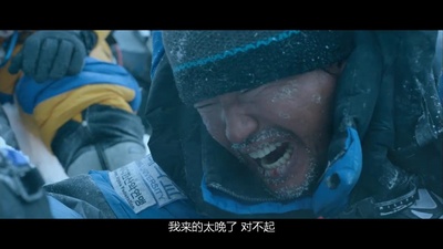 喜马拉雅剧照的剧照