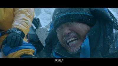 喜马拉雅剧照的剧照