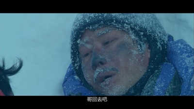 喜马拉雅剧照的剧照