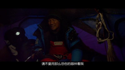 喜马拉雅剧照的剧照