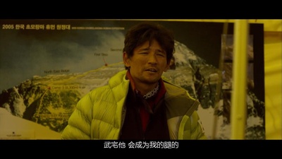 喜马拉雅剧照的剧照