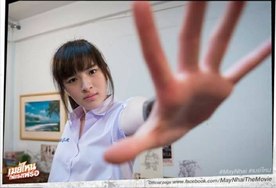 电击女孩剧照的剧照