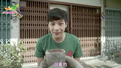 电击女孩剧照的剧照