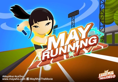 电击女孩剧照的剧照