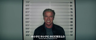 终结者：创世纪剧照的剧照