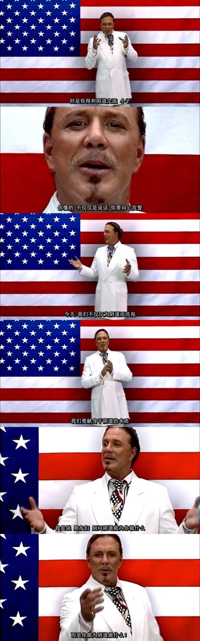 与毒共舞剧照的剧照