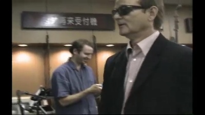 《迷失东京》幕后剧照的剧照