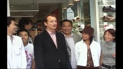 《迷失东京》幕后剧照的剧照