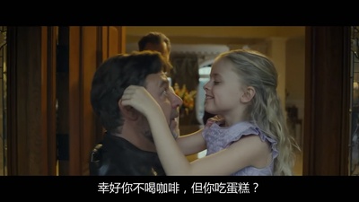 父女情剧照的剧照