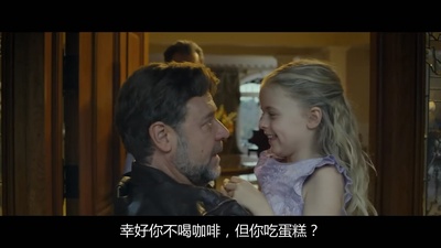 父女情剧照的剧照