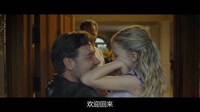 父女情剧照的剧照