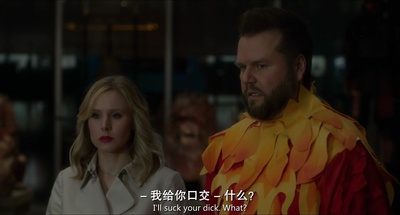 老板剧照的剧照