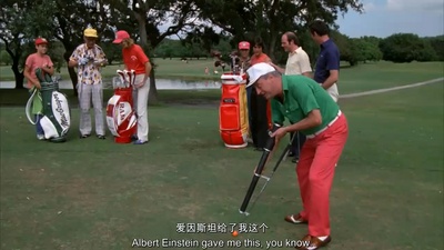 疯狂高尔夫剧照的剧照