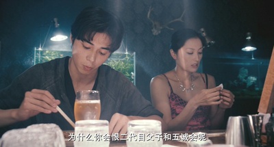 血光光五人帮：传说剧照的剧照