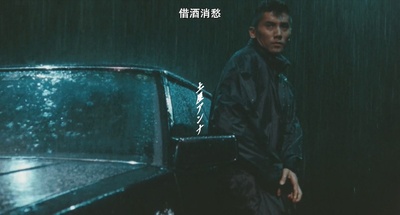 血光光五人帮：传说剧照的剧照