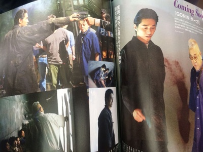 血光光五人帮：传说剧照的剧照