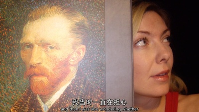 至爱梵高：不可能之梦剧照的剧照