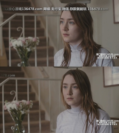 宾夕法尼亚的斯德哥尔摩剧照的剧照