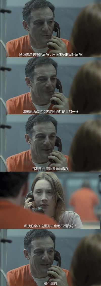 宾夕法尼亚的斯德哥尔摩剧照的剧照