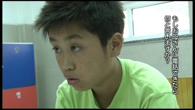 远在天堂里的阿妈-玉树地震孤儿休养营剧照的剧照