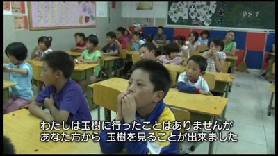 远在天堂里的阿妈-玉树地震孤儿休养营剧照的剧照