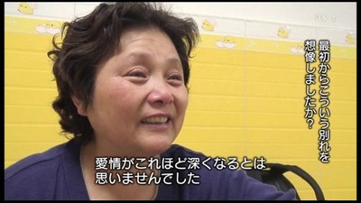 远在天堂里的阿妈-玉树地震孤儿休养营剧照的剧照