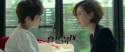 真相禁区剧照的剧照