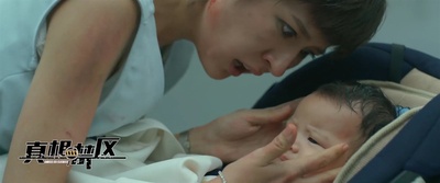 真相禁区剧照的剧照