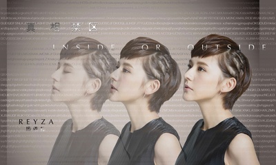 真相禁区剧照的剧照