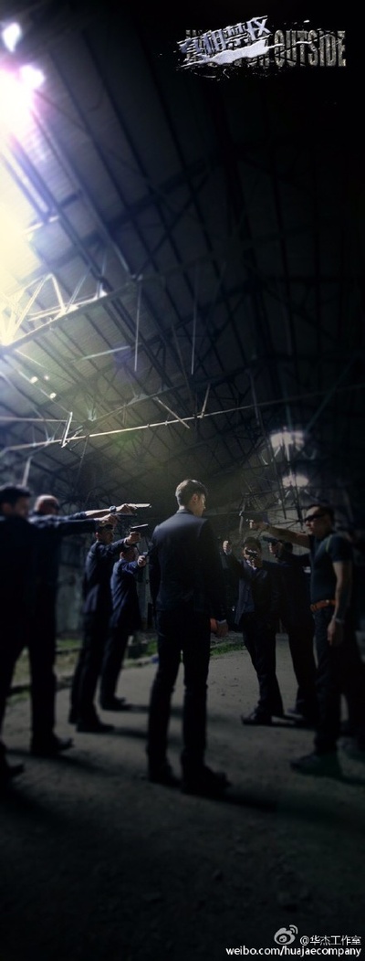 真相禁区剧照的剧照