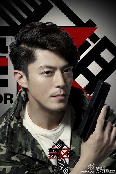 真相禁区剧照的剧照