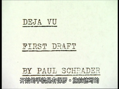 迷情记剧照的剧照