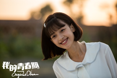 我的青春期剧照的剧照