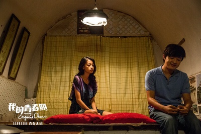 我的青春期剧照的剧照