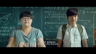 我的青春期剧照的剧照