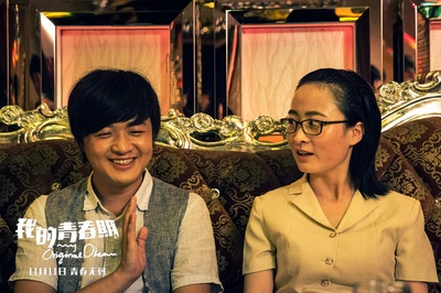 我的青春期剧照的剧照