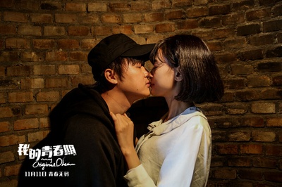 我的青春期剧照的剧照