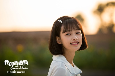 我的青春期剧照的剧照