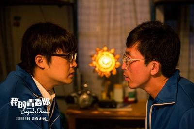 我的青春期剧照的剧照